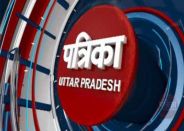 lucknow zone news
