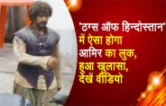 Aamir_Khan