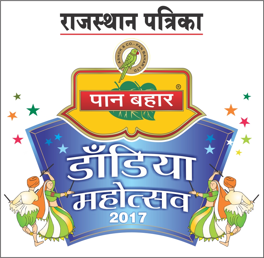 Dandiya festival 2017