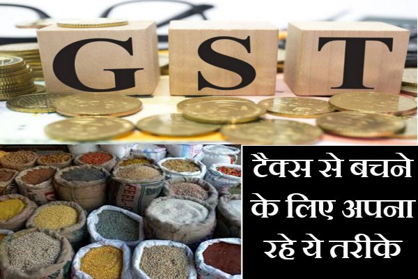 GST impact