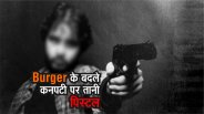 crime