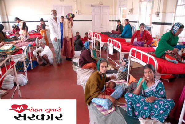 #sehatsudharosarkar- there is no equipments in hospital for patients