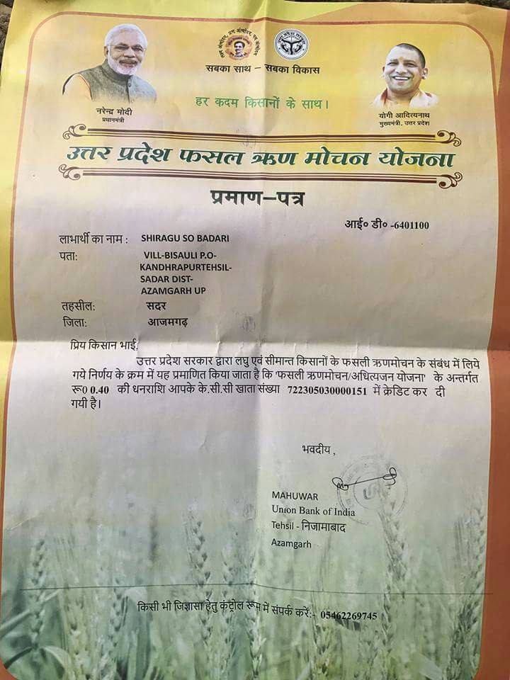 farmers loan weaver certificate