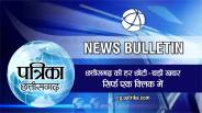 News