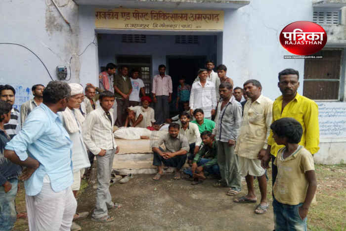 Bhilwara, Bhilwara news, Villagers performed outside the hospital in bhilwara, Latest news in bhilwara, Bhilwara news in hindi, Latest hindi news in bhilwara