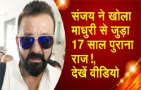 Sanjay_Dutt