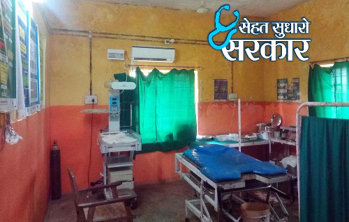 Healthcare in India, Healthcare in Rajasthan, National health mission