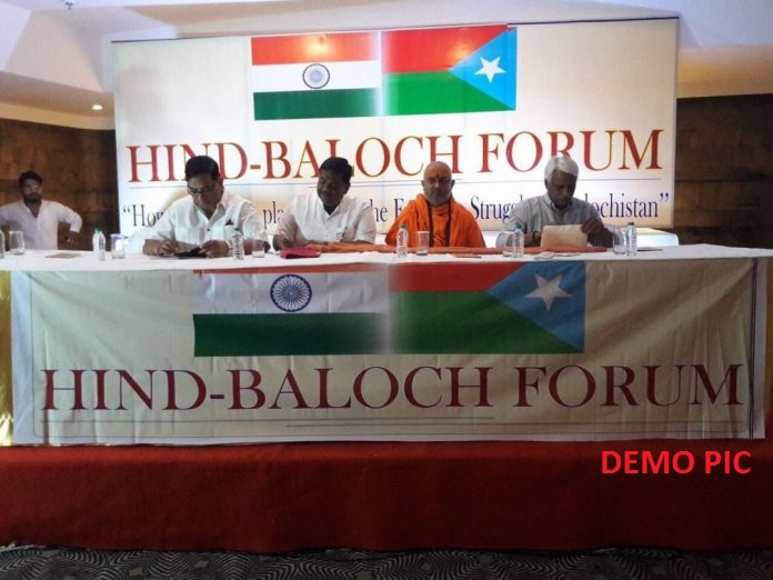 Hind Baloch Forum Orgenised Seminar in Azamgarh