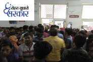 Healthcare in India, Healthcare in Rajasthan, National health mission, sehatsudharosarkar, Negligence in Treatment, JK Lone Hospital, Kota Hospital, Ventilator, Patient Death in MBS, Swine Flu, Dengu, Death of Swine Flu Patient, Swine Flu in Kota, Swine Flu in Rajasthan, Rajasthan Patrika, Kota Patrika, Patrika News, Kota News