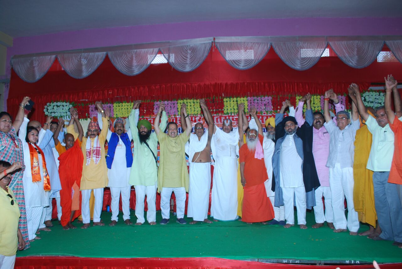 Organizing an International Convention for RamMandir Nirman In Ayodhya
