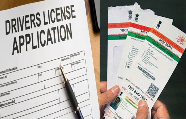 Driving License link to aadhar