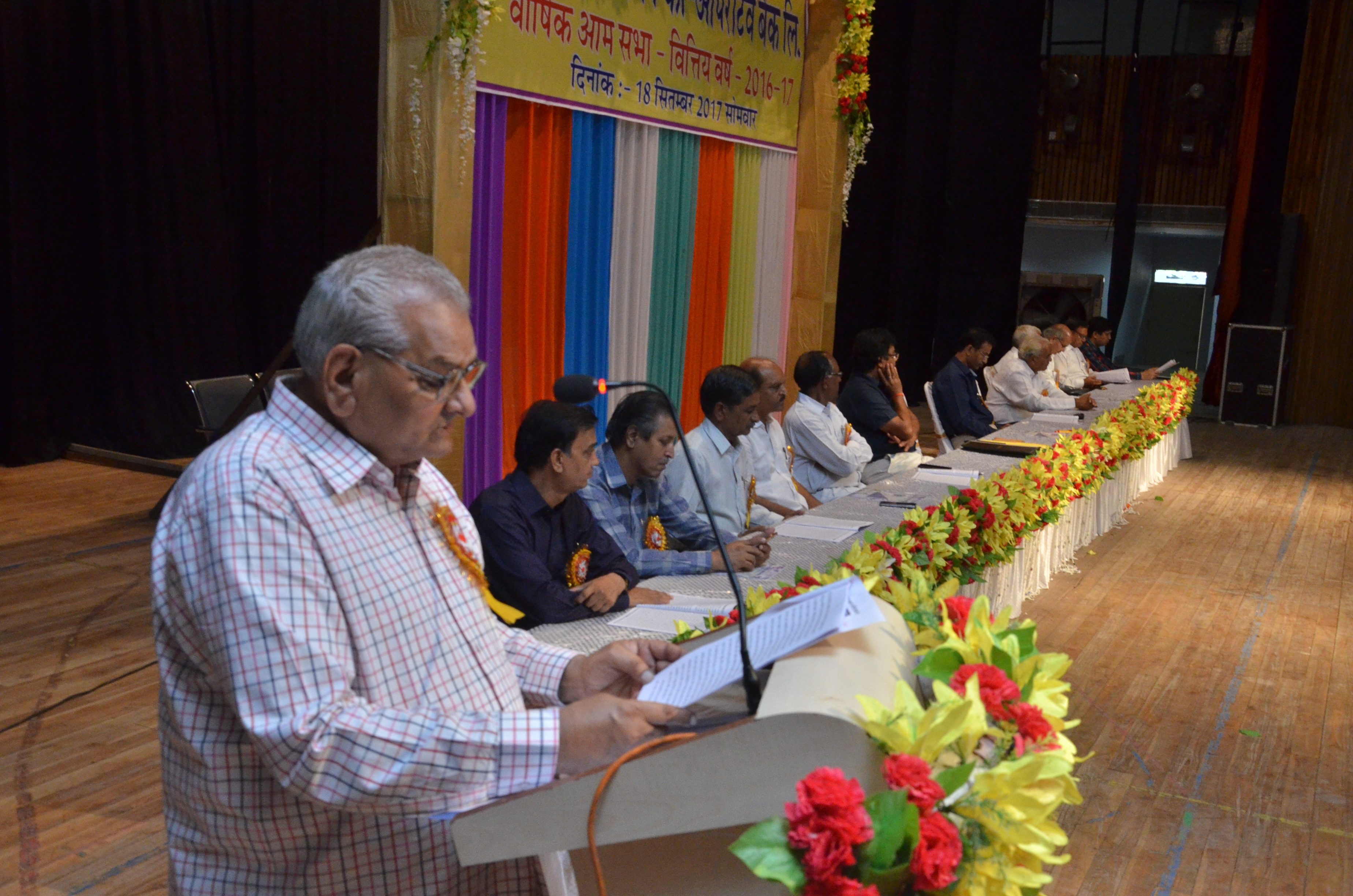 Bhilwara, Bhilwara news, bhilwara urban bank launch early mobile app, Latest news in bhilwara, Bhilwara Nes in hindi, Latest bhilwara news in hindi