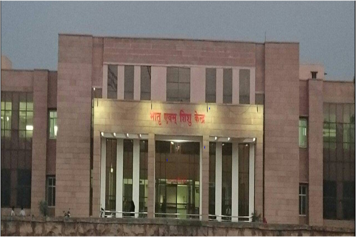 poor condition of MDM hospital in jodhpur