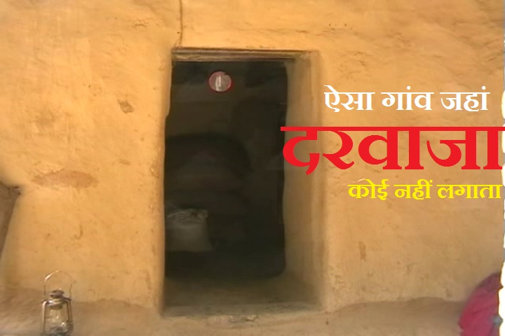 House Without Doors in UP