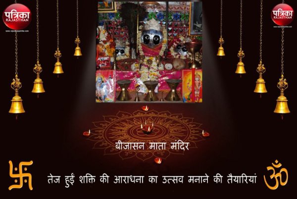 Shardiya Navratri, Navratri Dates 2017, Navratri History, Navratri Puja, Significance of Navratri, Sharadiya Navratra 2017,Happy Navratri, Navratri 2017 in Hindi, नवरात्र, घट स्थापना, रामचरितमानस, सुंदरकांड व दुर्गा पाठ, कोटा, राजस्थान पत्रिका, Navaratri in kota, Durga Puja in kota, Kota, Kota Patrika, Kota Patrika News, rajasthan Patrika, शारदीय नवरात्रि,