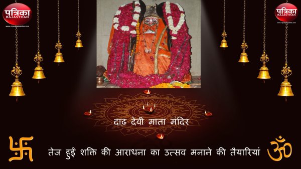 Shardiya Navratri, Navratri Dates 2017, Navratri History, Navratri Puja, Significance of Navratri, Sharadiya Navratra 2017,Happy Navratri, Navratri 2017 in Hindi, नवरात्र, घट स्थापना, रामचरितमानस, सुंदरकांड व दुर्गा पाठ, कोटा, राजस्थान पत्रिका, Navaratri in kota, Durga Puja in kota, Kota, Kota Patrika, Kota Patrika News, rajasthan Patrika, शारदीय नवरात्रि,