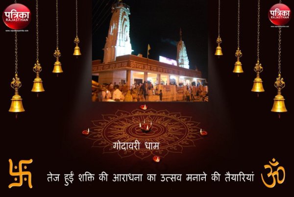 Shardiya Navratri, Navratri Dates 2017, Navratri History, Navratri Puja, Significance of Navratri, Sharadiya Navratra 2017,Happy Navratri, Navratri 2017 in Hindi, नवरात्र, घट स्थापना, रामचरितमानस, सुंदरकांड व दुर्गा पाठ, कोटा, राजस्थान पत्रिका, Navaratri in kota, Durga Puja in kota, Kota, Kota Patrika, Kota Patrika News, rajasthan Patrika, शारदीय नवरात्रि,