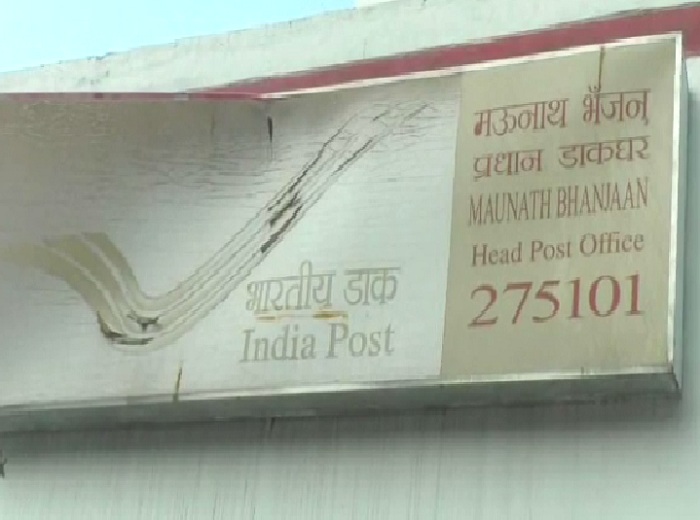 Mau Head Post Office