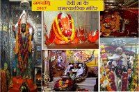 miracle devi temple of india,