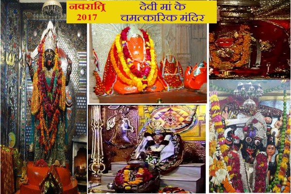 miracle devi temple of india,