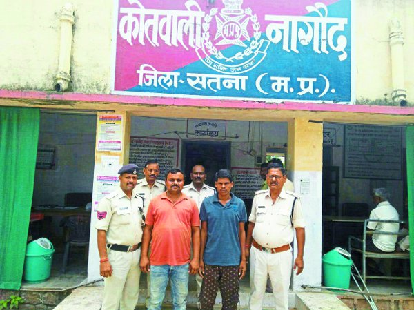 main accused Sensational disclosure in nogod police