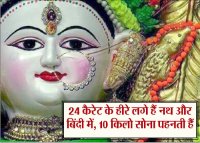 2017 navratri, navratri song, navratri in 2017, navratri song 2017, dj navratri song, durga puja 2017, durga puja song, kolkata durga puja, durga puja in 2017, durga puja pandal, Navratri, colour, Bhakti, Diwali, Dussehra 