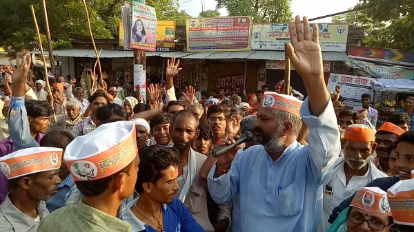 bundelkhand kisan union