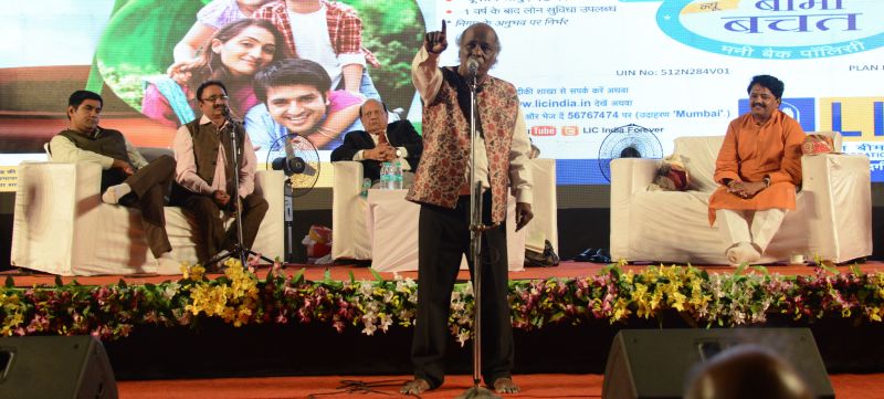 kavi sammelan in udaipur