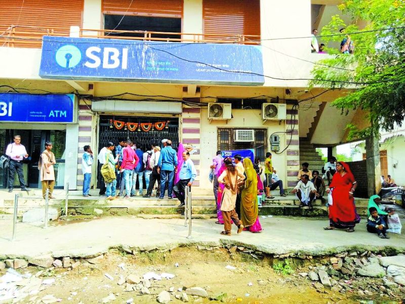 salumber sbi