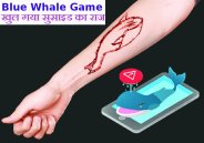 suicide game blue whale