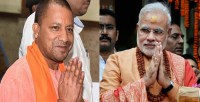 Shardiya Navratri 2017 PM Modi CM Yogi greeting message in Hindi