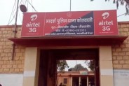 Jaislamer patrika