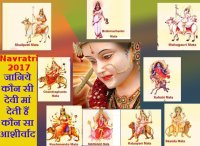 blessings of navratri goddess