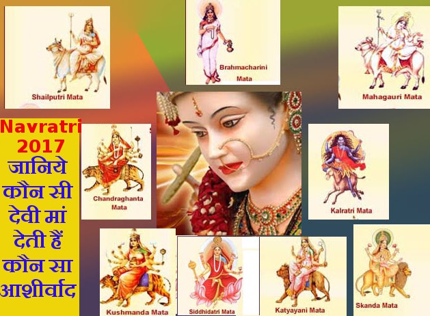 blessings of navratri goddess