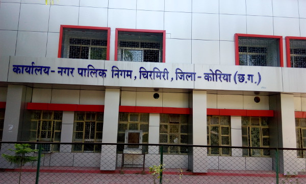 Nagar Nigam Chirimiri