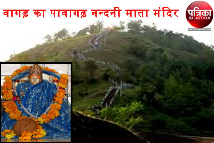 Banswara, Nandani, Mata, Temple, Known, Wagads, Pavaghar