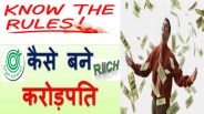 Crorepati