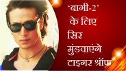 tiger shroff 