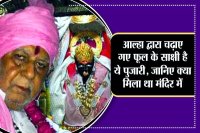 The story of maihar shardamandir