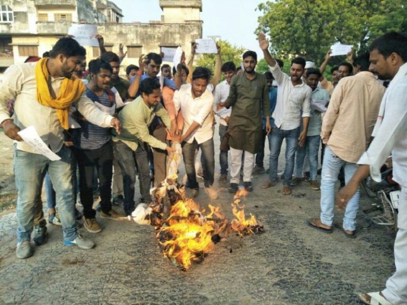 Kashi Vidyapith student burned BHU VC Effigy