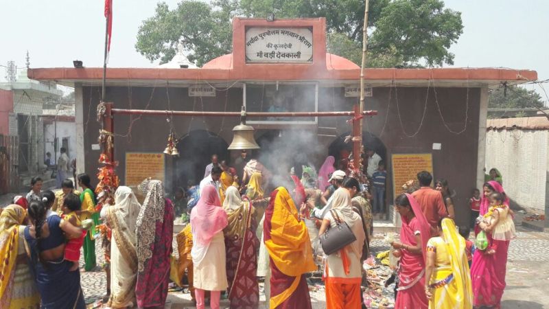 Badi Devkali Mandir News On navratri 2017 special Story in Hindi