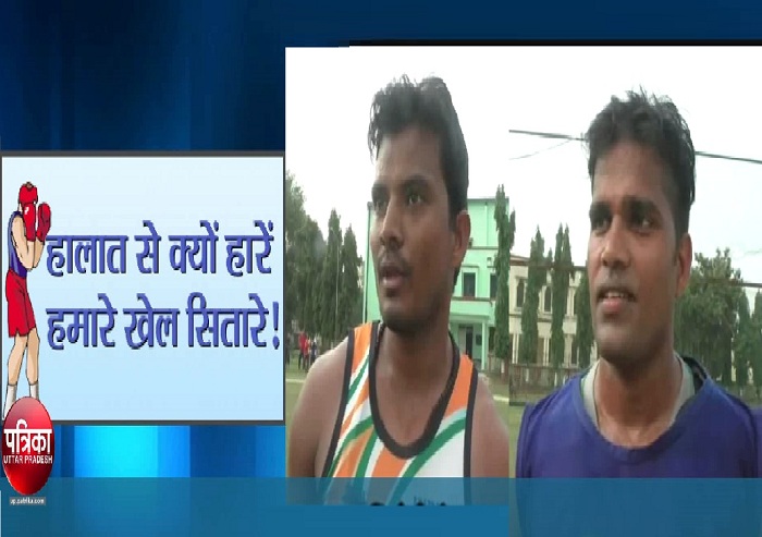 Athlete Ramanand Rajbhar and Hockey Player Mukesh Kumar