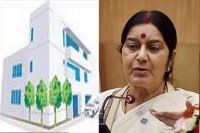 Videsh Bhavan in Bhopal