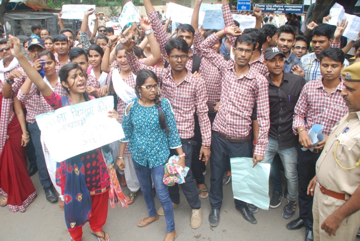 BEd College in Kota, BEd College in Rajasthan, BEd Internship in Kota, BEd Internship in Rajasthan, BEd Intern Protest In Kota, Kota BEd Intern Protest, Education Department Rajasthan, Rajasthan patrika, Kota Patrika, Kota News, Patrika News