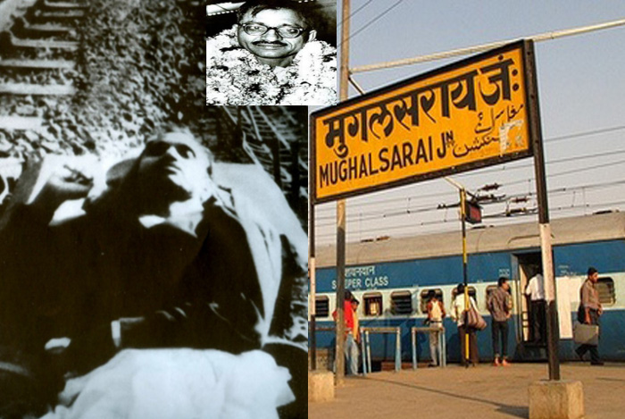 Deendayal Upadhyaya, Deendayal Upadhyaya Murder Case, Mughalsarai railway Station, Prime Minister of India, PM Modi, Narendra Modi, UP CM, Yogi Adityanath, Madhu Sharama, CBI, Justice YV Chandrachud, Rajasthan Patrika, Kota Patrika, Kota News, Patrika News