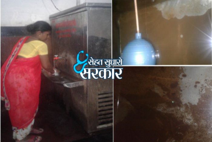 sehatsudharosarkar, Healthcare in India, Healthcare in Rajasthan, National health mission, Negligence in Treatment, New Medical College kota, Patients drink dirty water in kota, Rajasthan patrika Kotam Kota patrika, Kota news, Patrika News