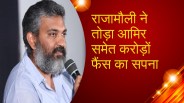 ss rajamouli