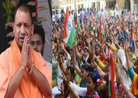 yogi adityanath cabinet meeting