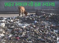 Cleanliness campaign