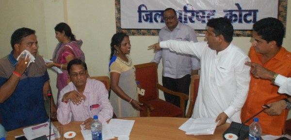 जिला परिषद की सामान्य बैठक